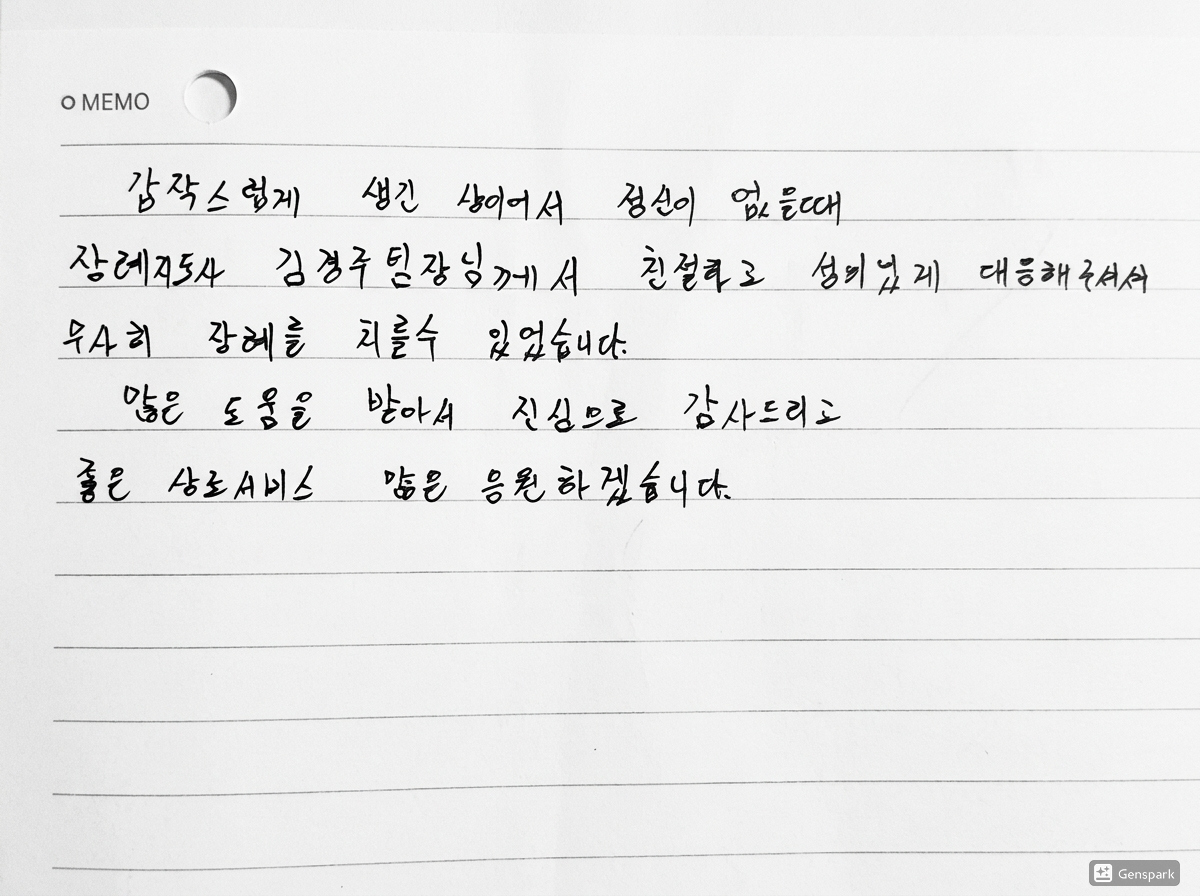 김하준