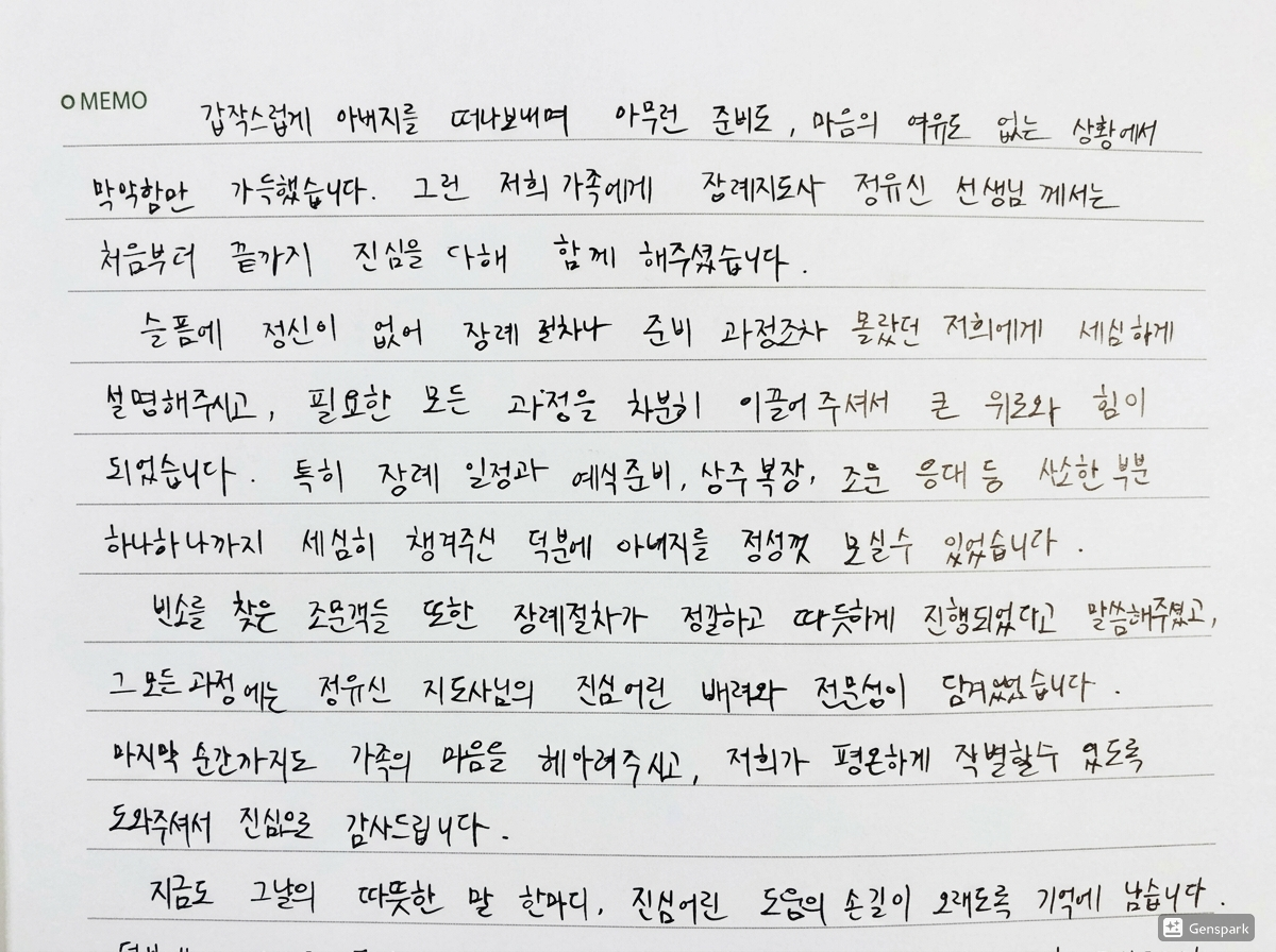 한도윤