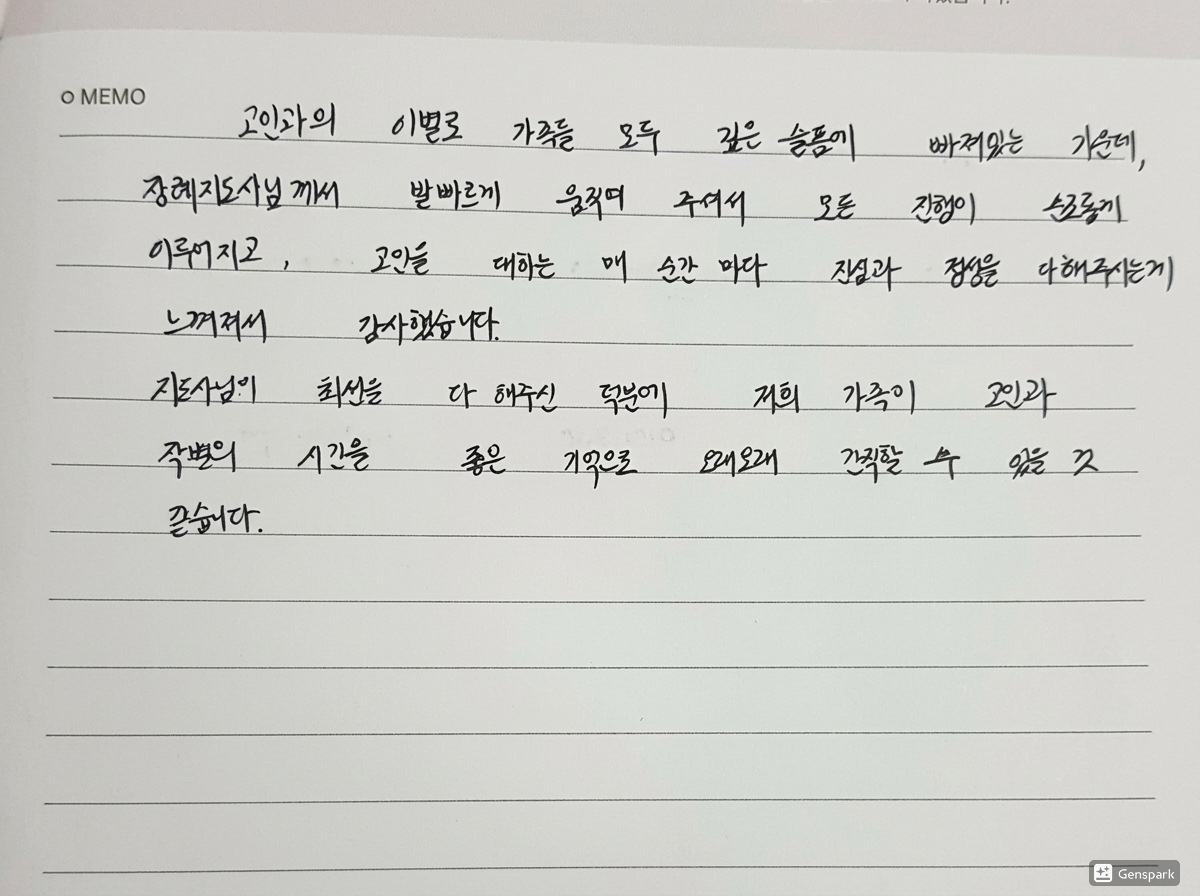 강서진